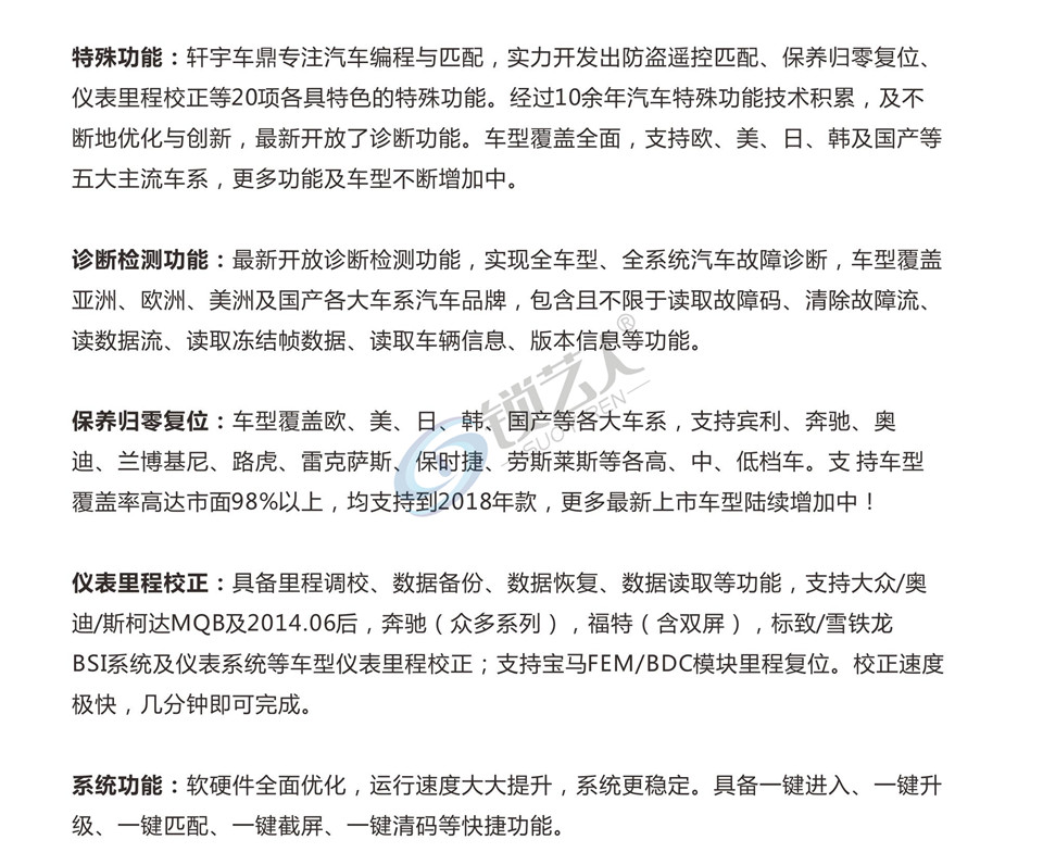 DP PAD2全功能版旧设备换购汽车钥匙匹配仪